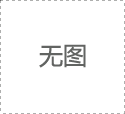 岩棉板保温需加适宜的外护